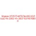 Оригинальное уплотнительное кольцо N-2362-41-3637 арт. 6211676800