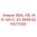 Оригинальное уплотнение SEAL-OIL-AIR-120-C-41-3648 арт. 6211677000