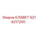 Универсальный ключ для буровой установки Epiroc модель КЛАВЕТ, номер 6214217200