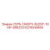 6215040600 СЕРБ-СМОРЗ-SILENT-10-HP-GREZZO - Epiroc