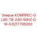 6217706200 КОМПРЕС-GL80-TB-240-50HZ-DW-5 Epiroc