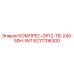 6217706300 КОМПРЕС-GP12-TB-240-50H-IW7 Epiroc