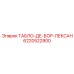 Модуль управления ТАБЛО-ДЕ-БОР-ЛЕКСАН Epiroc артикул 6220522900