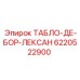 Модуль управления ТАБЛО-ДЕ-БОР-ЛЕКСАН Epiroc артикул 6220522900