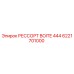 6221701000 РЕССОРТ BOITE 444 Epiroc
