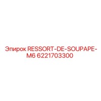 6221703300 RESSORT-DE-SOUPAPE-M6 Epiroc