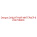 6222725800 ЗАЩИТНЫЙ ИНТЕРЬЕР Epiroc