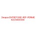 6223400300 ENTRETOISE-REF-PERIME Epiroc