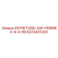6223401200 ENTRETOISE-ASP-PERIMEE-9-4-99 Epiroc