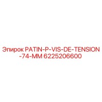 6225206600 PATIN-P-VIS-DE-TENSION-74-MM Epiroc
