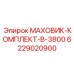 Фото комплекта маховика 6229020900 для промышленных буровых станков