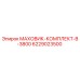Фото комплекта маховика B-3800 артикул 6229023500 Epiroc