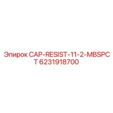 CAP-RESIST-11-2-MBSPCT 6231918700 от производителя Epiroc