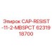 CAP-RESIST-11-2-MBSPCT 6231918700 от производителя Epiroc