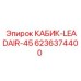 Кабина оператора для буровой техники артикул 6236374400