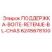6245678100 ПОДДЕРЖКА-BOITE-RETENUE-BL-CHAS Epiroc