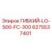 Оригинальный гибкий модуль 6275537401 для буровых станков Epiroc