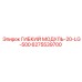 6275539700 ГИБКИЙ МОДУЛЬ-20-LG-500 Epiroc