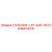 648514015 САЛЬНИК-LXF-GAR-WCO Epiroc