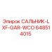 648514015 САЛЬНИК-LXF-GAR-WCO Epiroc