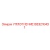 663210431 УПЛОТНЕНИЕ Epiroc