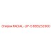 666232900 RADIAL-LIP-S Epiroc