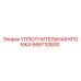 666733800 УПЛОТНИТЕЛЬНАЯ КРОМКА Epiroc