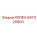 687320900 КЕПКА - Epiroc