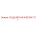 6953847117 ПОДШИПНИК Epiroc