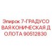 90512830 7-ГРАДУСОВАЯ КОНИЧЕСКАЯ ДОЛОТА Epiroc