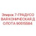 90515584 7-ГРАДУСОВАЯ КОНИЧЕСКАЯ ДОЛОТА Epiroc