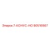 90516567 7-КОНУС-НО Epiroc