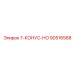 90516568 7-КОНУС-НО Epiroc