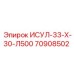 70908502 ИСУЛ-33-Х-30-Л500 Epiroc