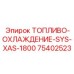 Оригинальная система охлаждения топлива 75402523 для буровых станков Epiroc