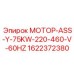 1622372380 МОТОР-ASS-Y-75KW-220-460-V-60HZ Epiroc