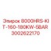 Оригинальный сервисный набор Epiroc 3002622170