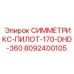 Оригинальный модуль для тяжёлого бурения арт.8092400105 производитель Epiroc