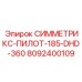 Адаптер для сверхтяжёлого бурения арт.8092400109 производитель Epiroc