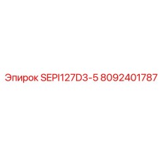 8092401787 SEPI127D3-5 by Epiroc