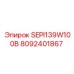 8092401867 SEPI139W100B by Epiroc