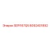 8092401892 SEPI167Q5 by Epiroc