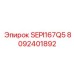 8092401892 SEPI167Q5 by Epiroc