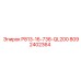 8092402364 P813-16-738-QL200 - Epiroc