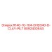 8092402644 R140-10-104-DHD340-B-CLAY-PILT Эпирок