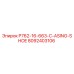 8092403106 P762-16-663-C-ASING-SHOE Epiroc