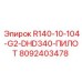 Оригинальный пилот DHD340 G2 арт.8092403478 производства Epiroc с шестью каналами