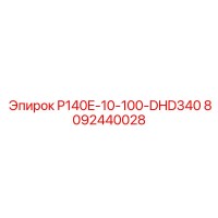 8092440028 P140E-10-100-DHD340 Epiroc
