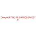 8092440376 P711E-16-641 Epiroc