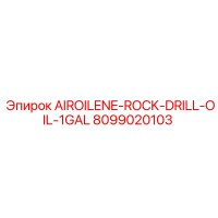 8099020103 AIROILENE-ROCK-DRILL-OIL-1GAL Epiroc